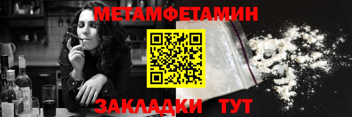 Amphetamine 97% Аргун