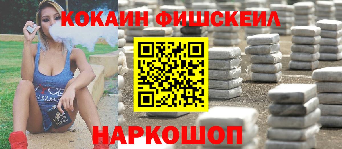 цена   Кокаин Columbia  Вход с VPN  Аргун  КОКАИН Перу 
