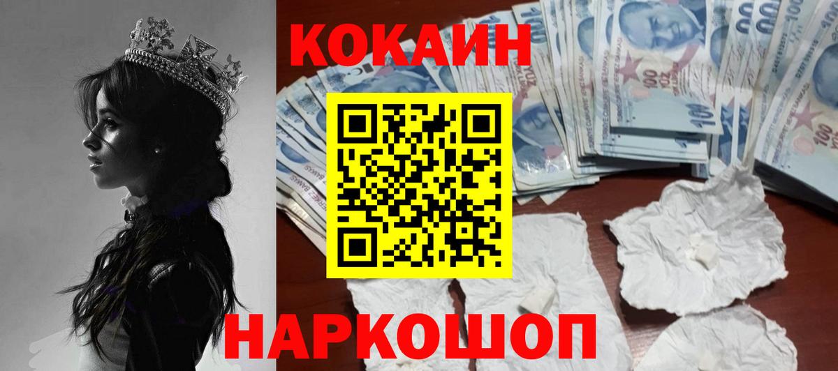 Cocaine Боливия Аргун