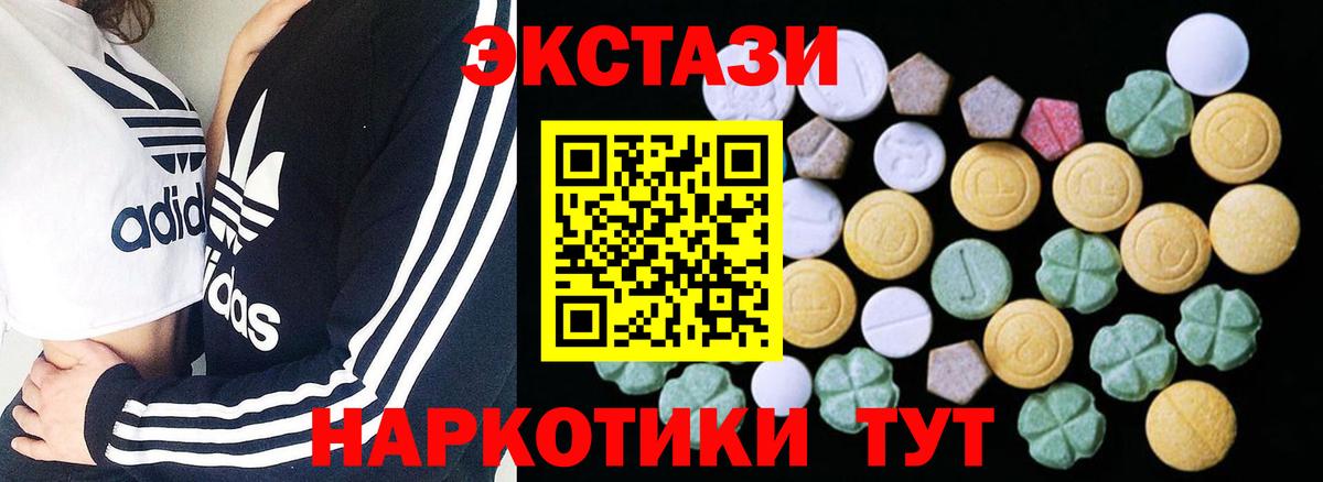 Экстази louis Vuitton  ЭКСТАЗИ Cube  Аргун  Экстази  Вход с VPN 