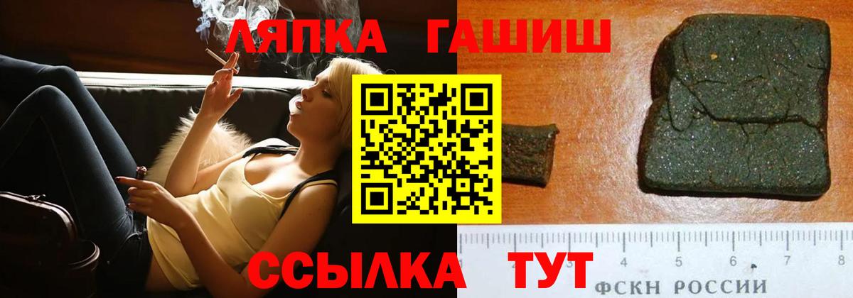 ГАШИШ гашик Аргун