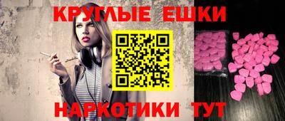 ECSTASY Тула