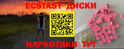 spice Туймазы