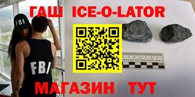 spice Туймазы