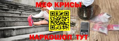 spice Туймазы