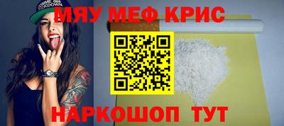 spice Туймазы