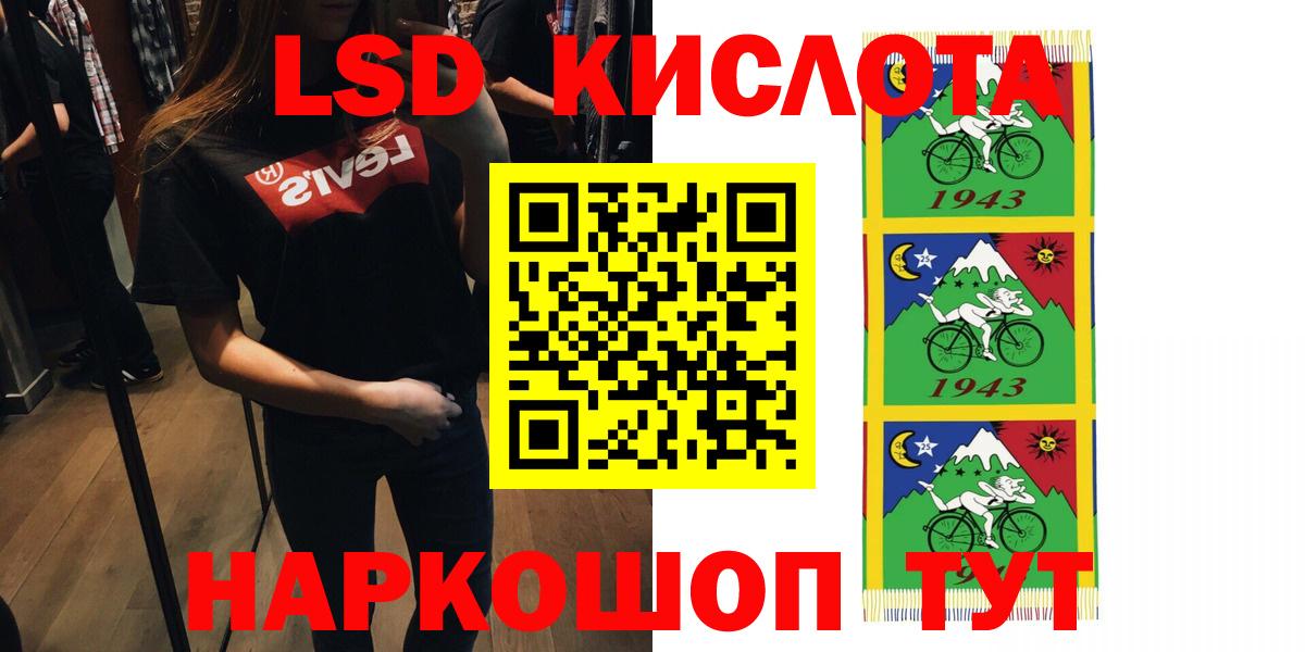 Аргун  Лсд 25 экстази ecstasy  Лсд 25 экстази кислота  Вход с VPN 