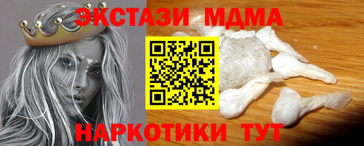 Аргун  МДМА VHQ  Вход с VPN 