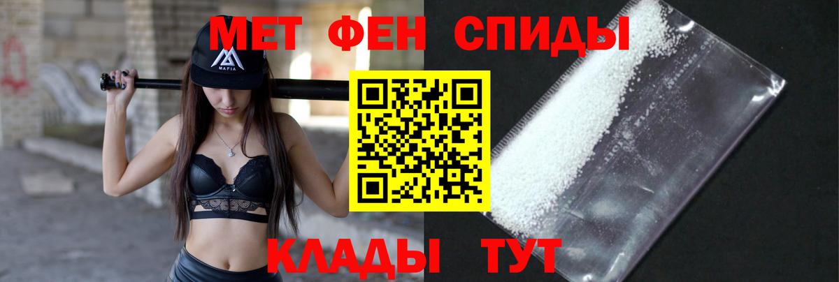Аргун  Первитин кристалл  Вход с VPN 