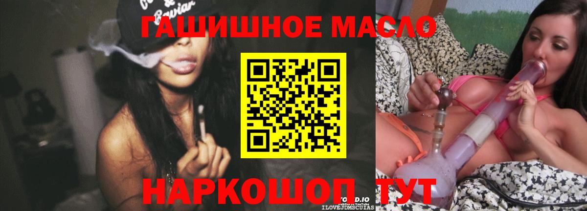 Аргун  Дистиллят ТГК Wax  Дистиллят ТГК THC oil  Вход с VPN 