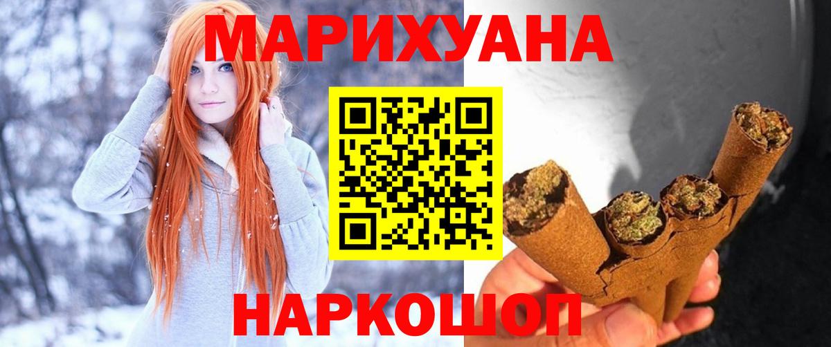 Аргун  Канабис конопля  Марихуана THC 21%  Вход с VPN  Марихуана LSD WEED 